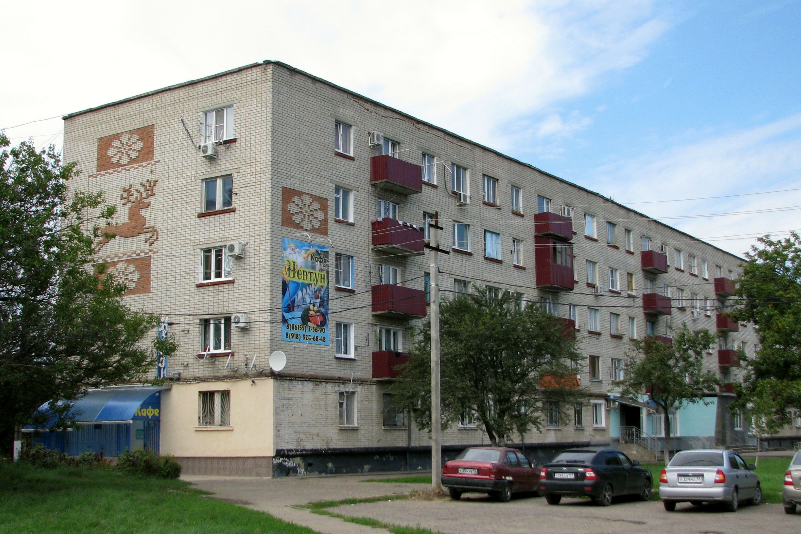 Белореченск улицы. Ленина 25 Белореченск. Краснодарский край, Белореченск, улица Ленина, 125.