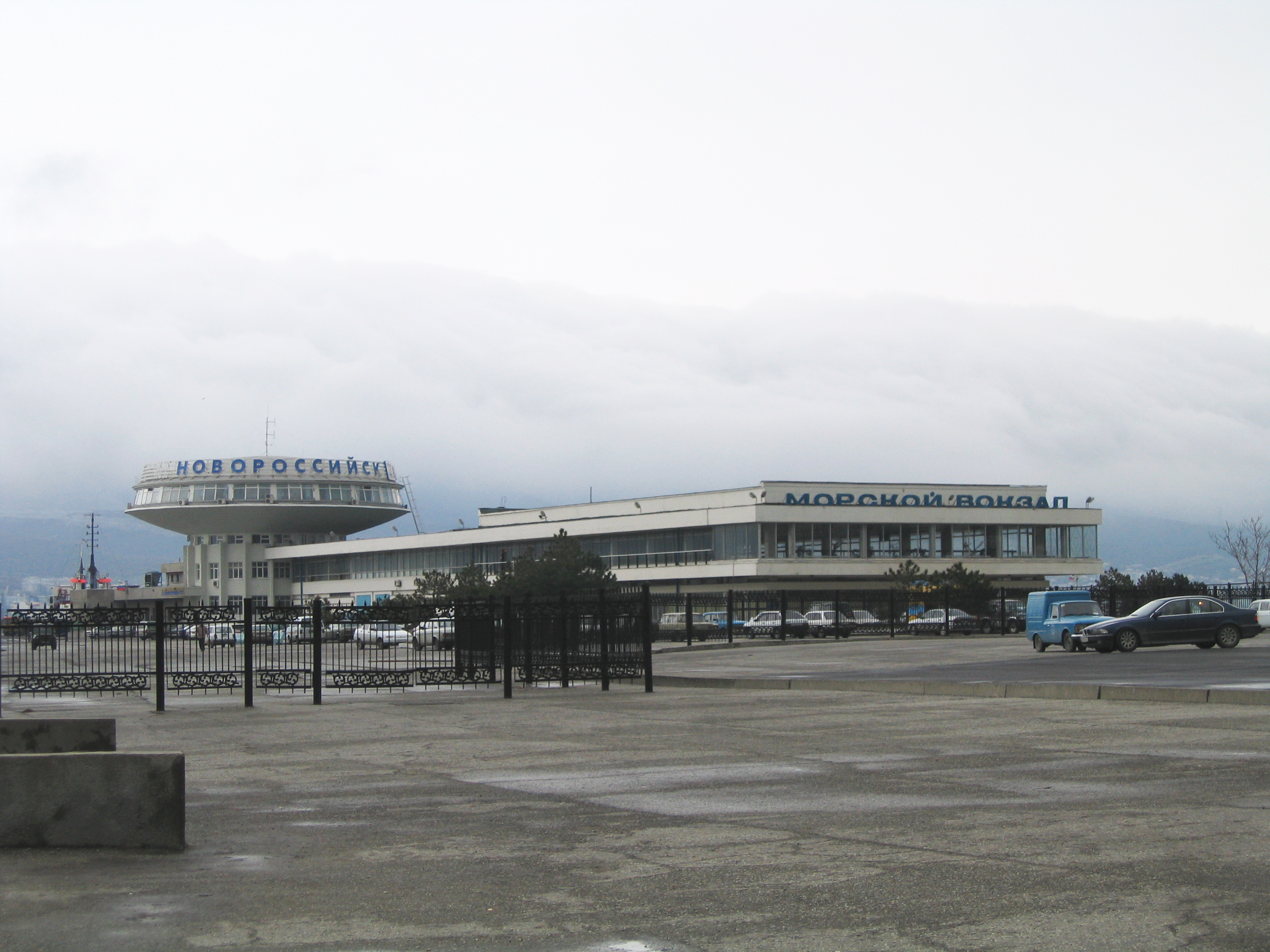 Новороссийск