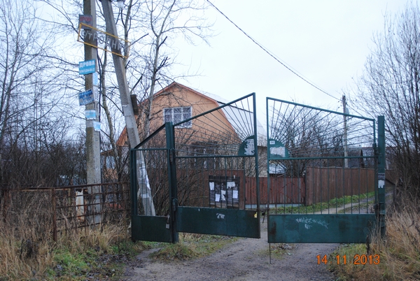 Г Оренбург Купить Дачу В Снт Родник