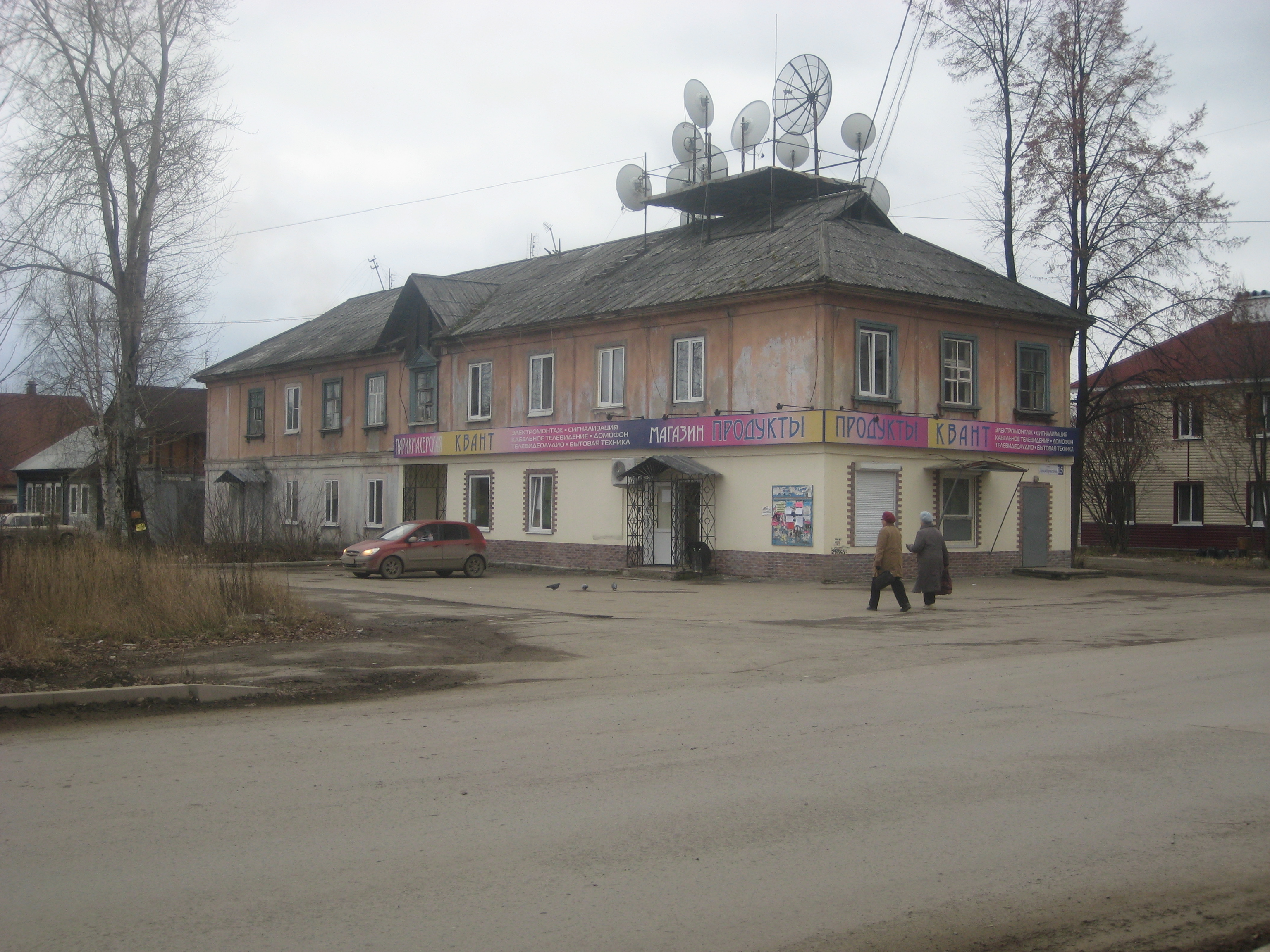 Улица декабристов 15