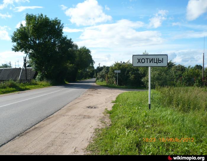 Купить Дом В Пскове В Хотицах