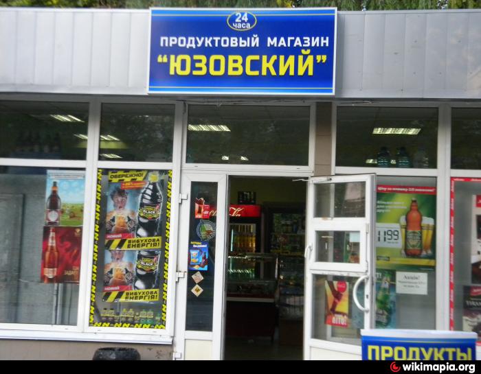 Ломбард Юзовский Продажа Техники