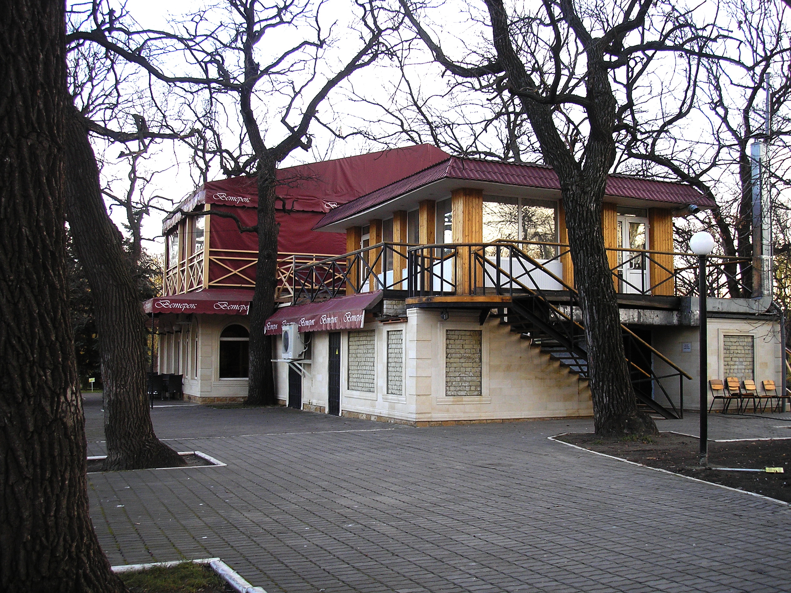 Горпарк ресторан