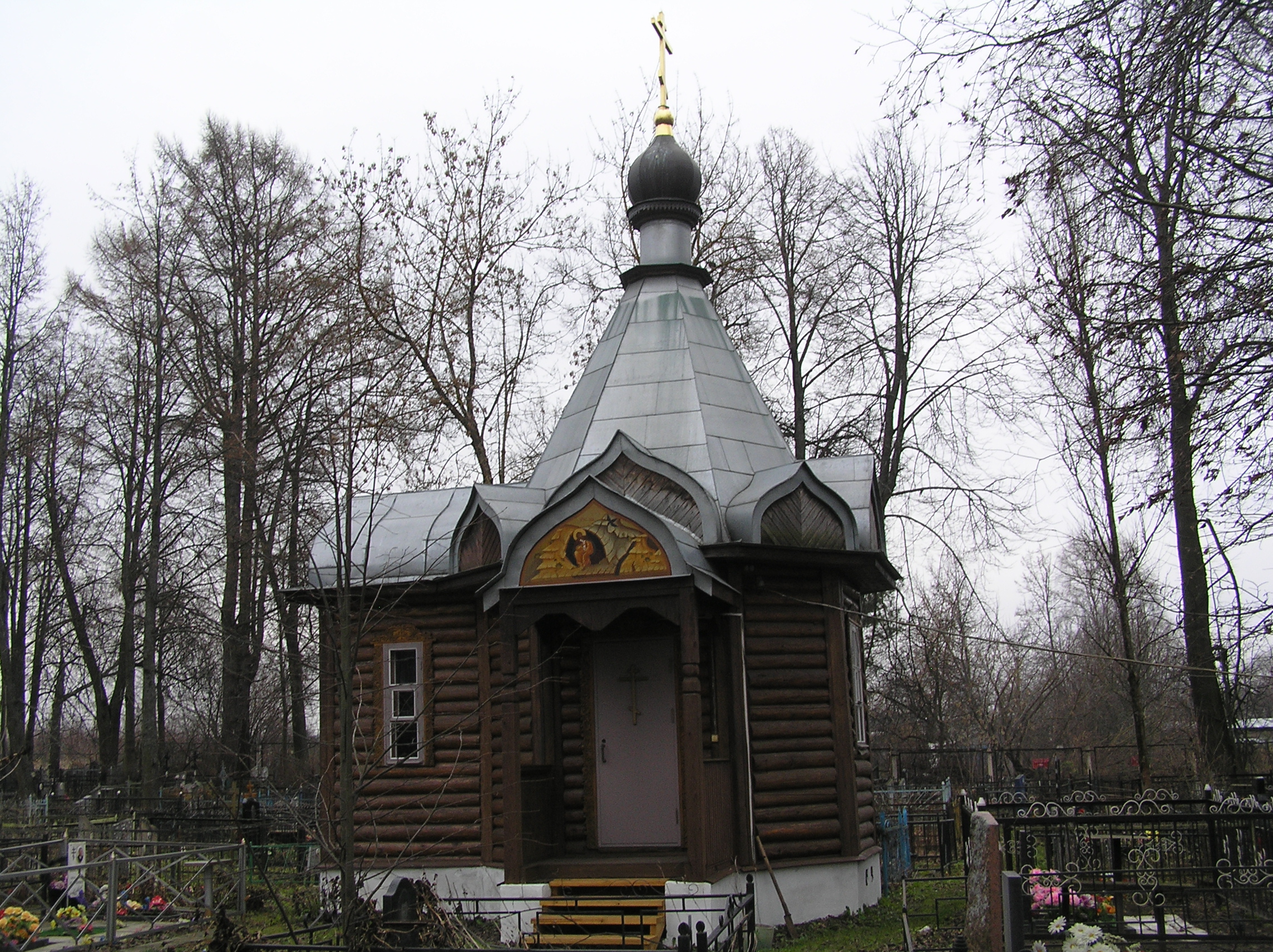 Подслушано в спас заулке и решетниково. Храм в Решетниково Клинский район. Кладбище спас Заулок. Новое кладбище Клинского района. Кладбище Решетниково Клинский район.