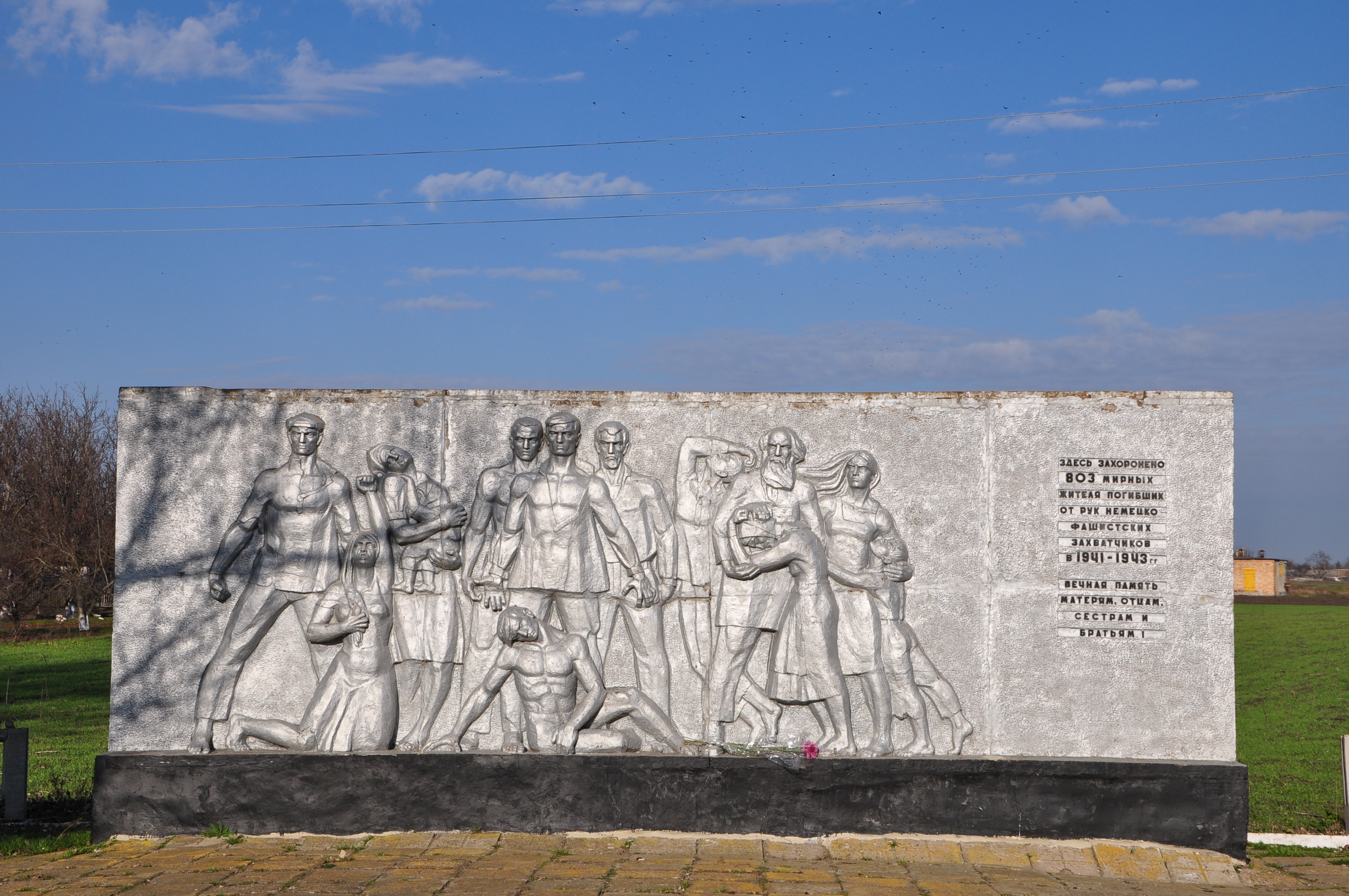 катынь мемориальный комплекс смоленск. катынский мемориал смоленск. мемориал расстрелянных. катынь мемориальный комплекс смоленск. мемориальный комплекс катынь скульптор.