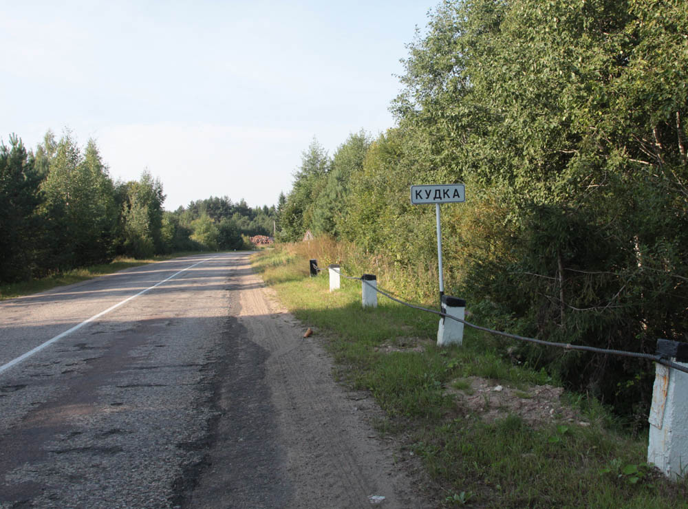 Пригородная волость