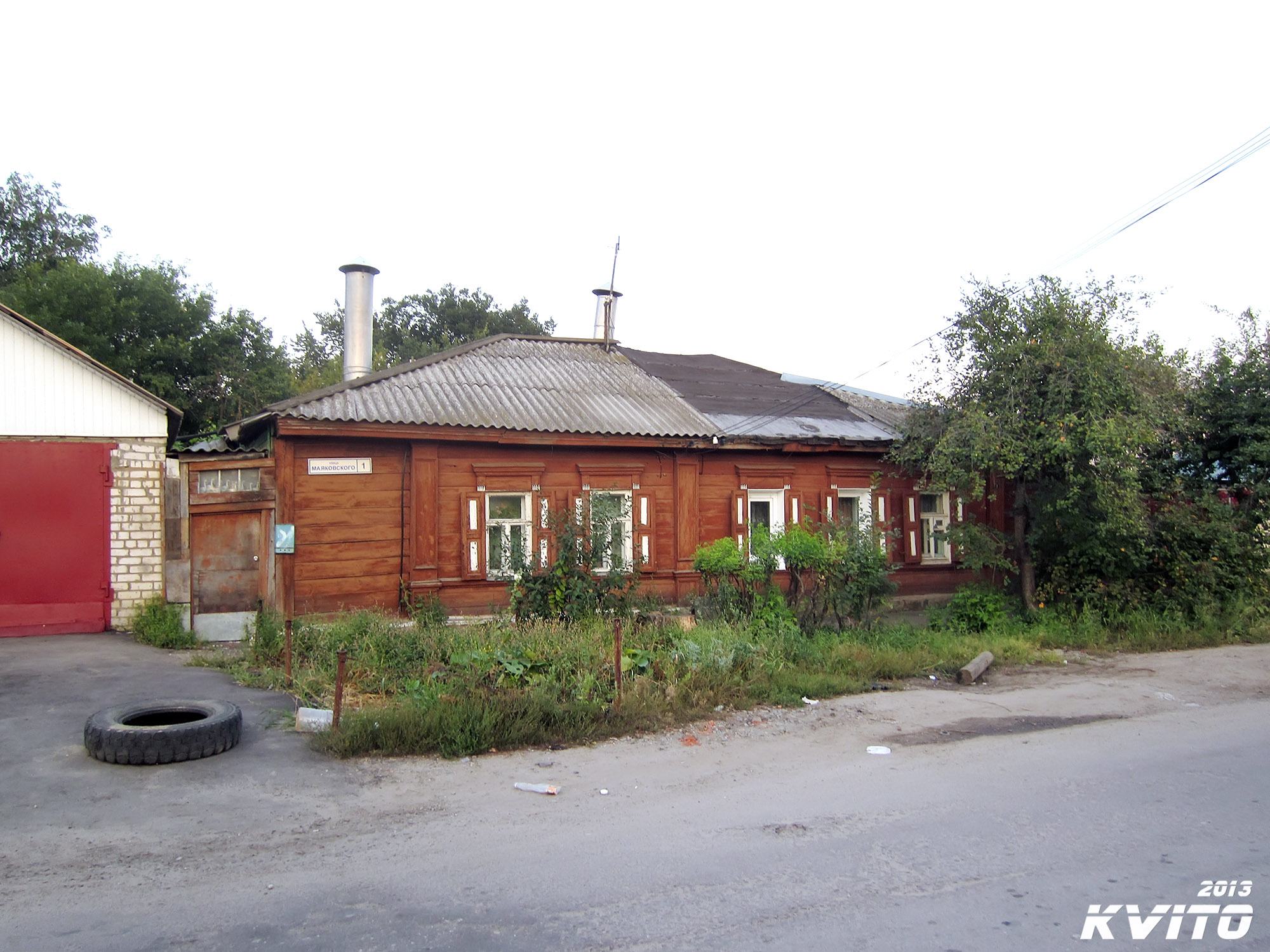 Улица маяковского ейск. Улица Маяковского дом 1а. Улица Маяковского Орел. Улица Маяковского Белгород. Улица Маяковского Кашира.