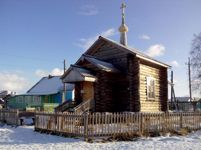 Поселок пеша. Нижняя Пеша Ненецкий автономный округ. Поселок нижняя Пеша Ненецкий автономный округ. Деревня нижняя Пеша Ненецкий автономный округ. Село нижняя пёша Ненецкий автономный округ школа.