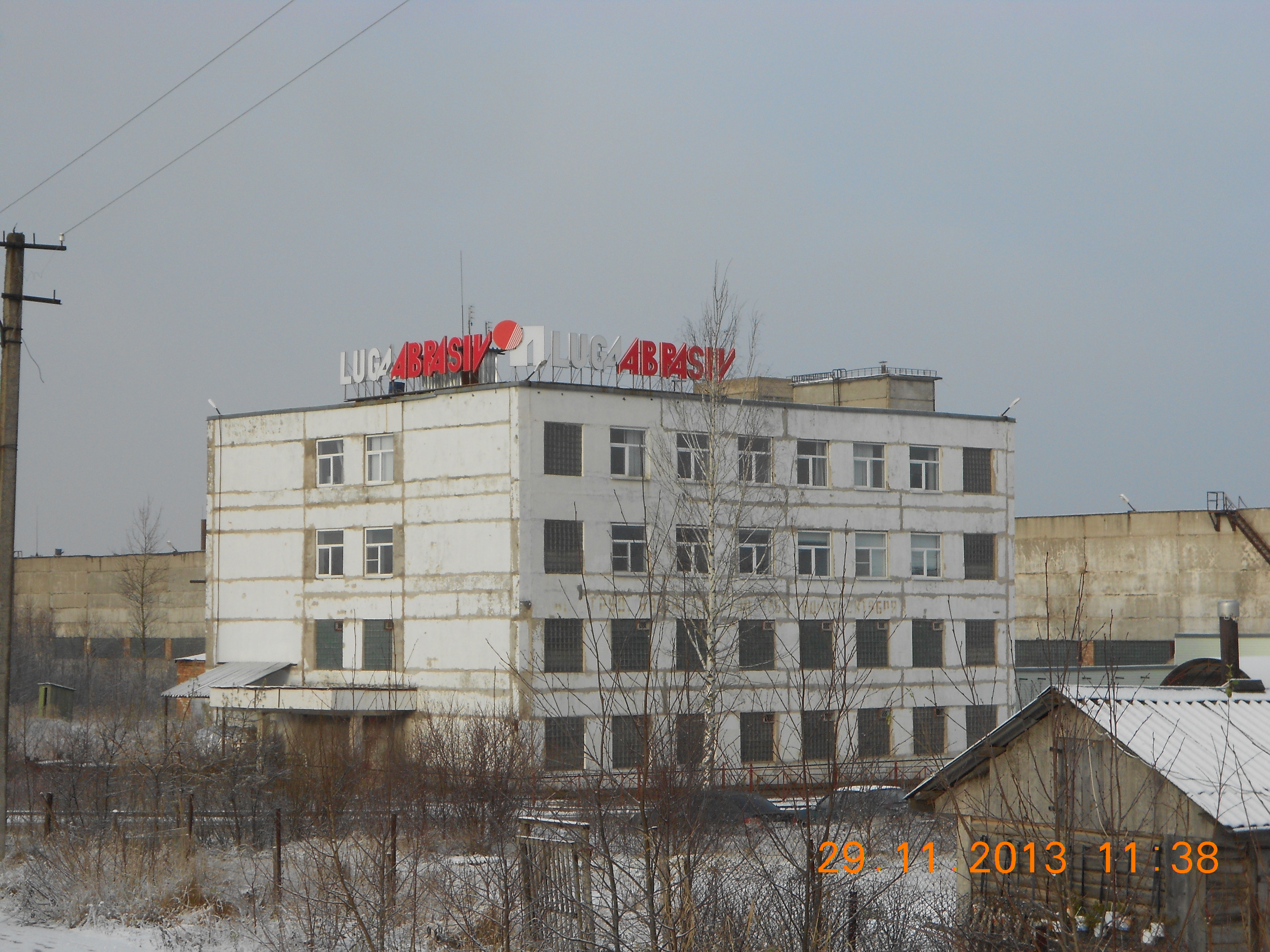 Заводы луги. Город Луга абразивный завод. Завод Луга абразив в острове. Абразивный завод здание. Город остров завод.