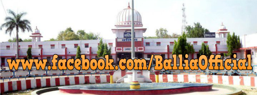 Ballia city