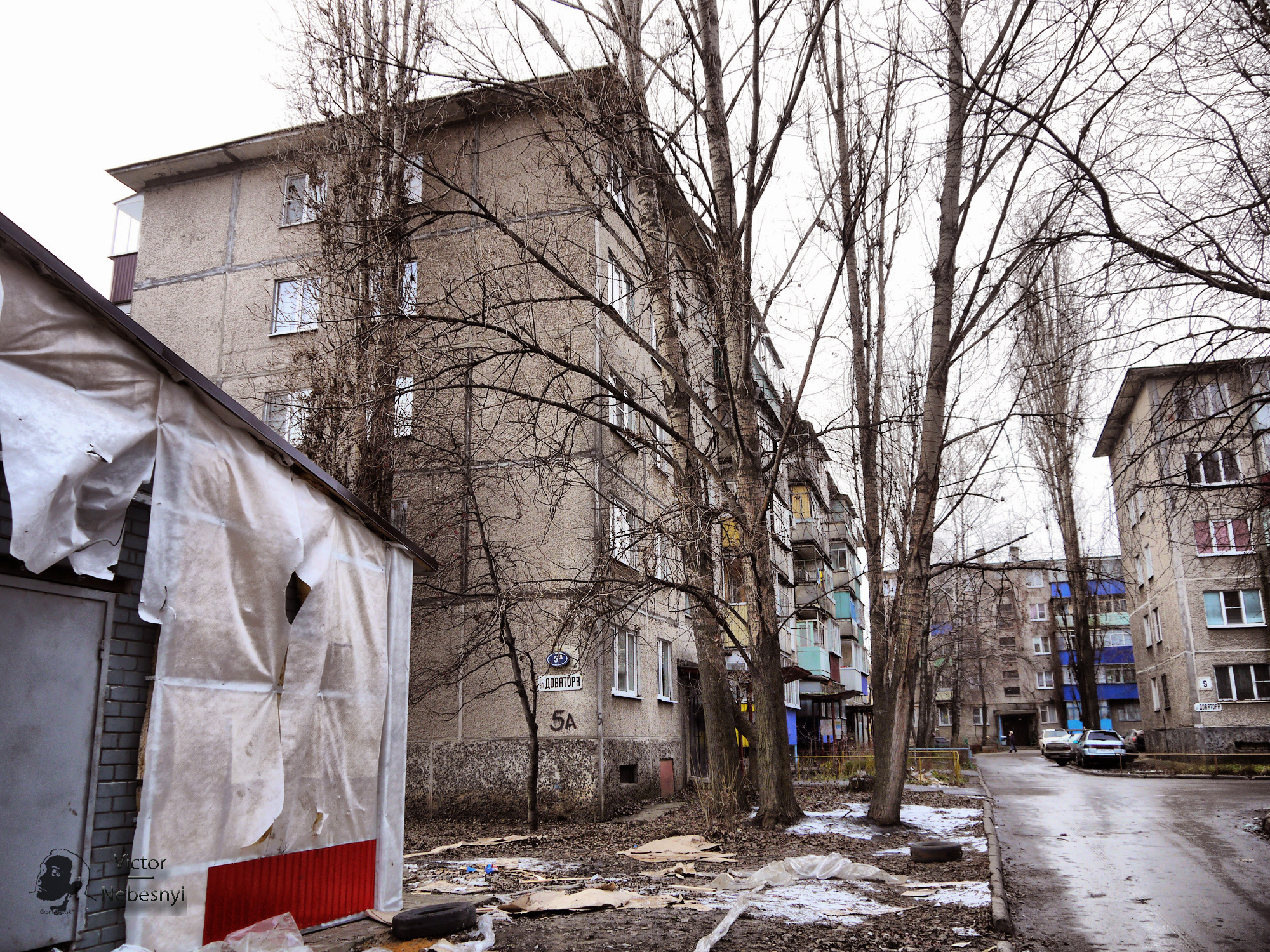 Ул доватора. Ул доватора