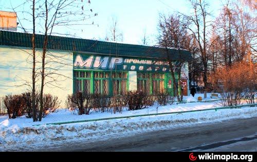 почта мелехово