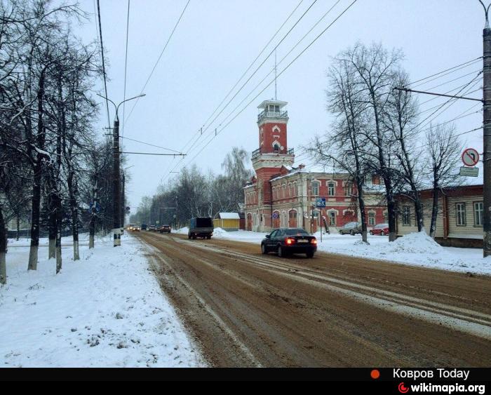 Ковров Фото Города