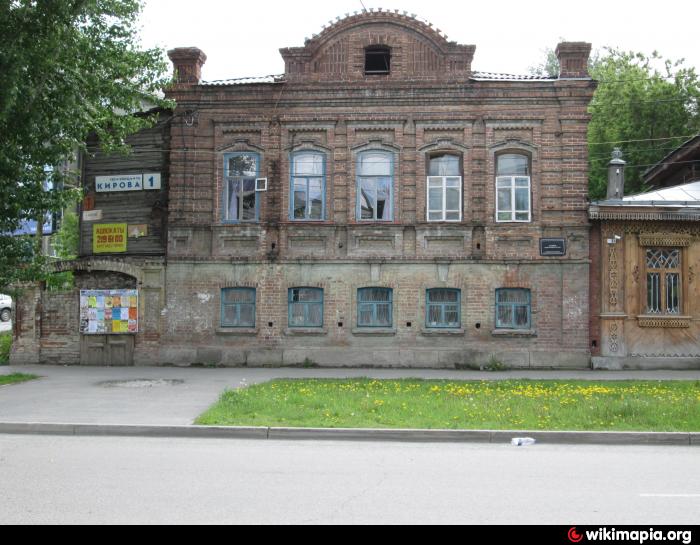 Особняки в екатеринбурге