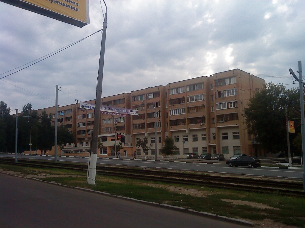 Кирова 28