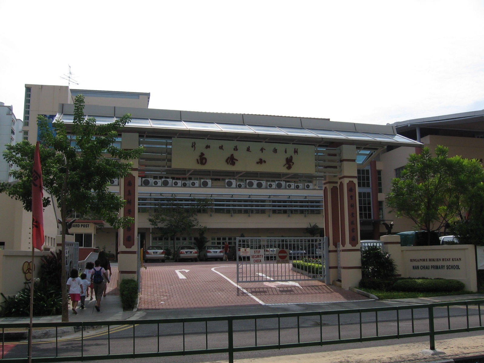 Nan Chiau Primary School - Republic of Singapore