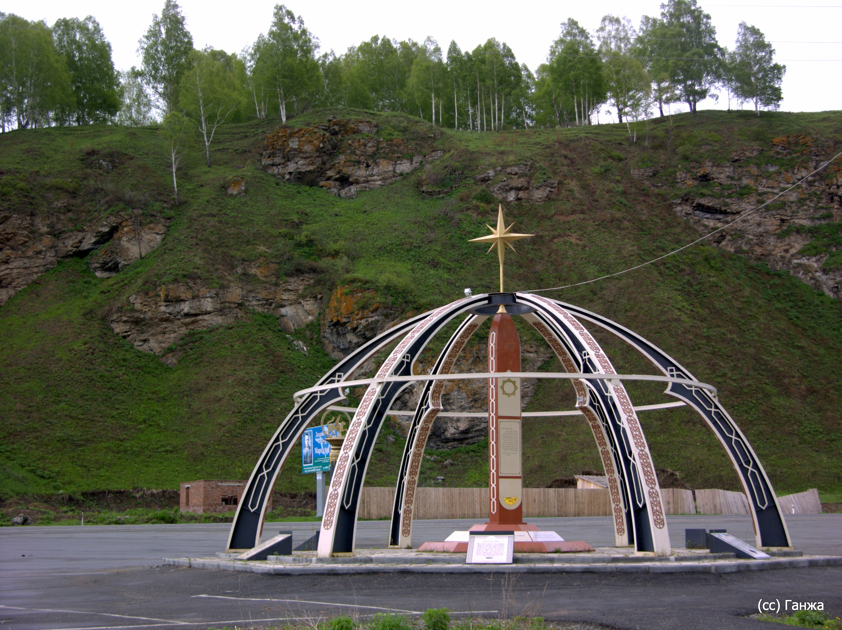 Памятник Алтай сердце Евразии