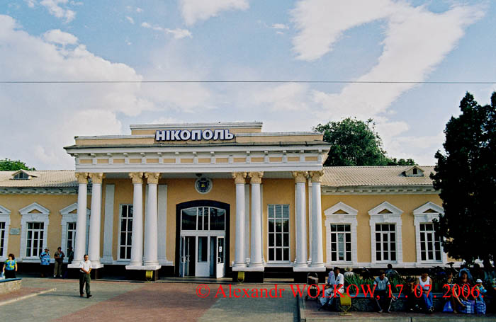 Nikopol Building Nikopol Railway Station - Nikopol