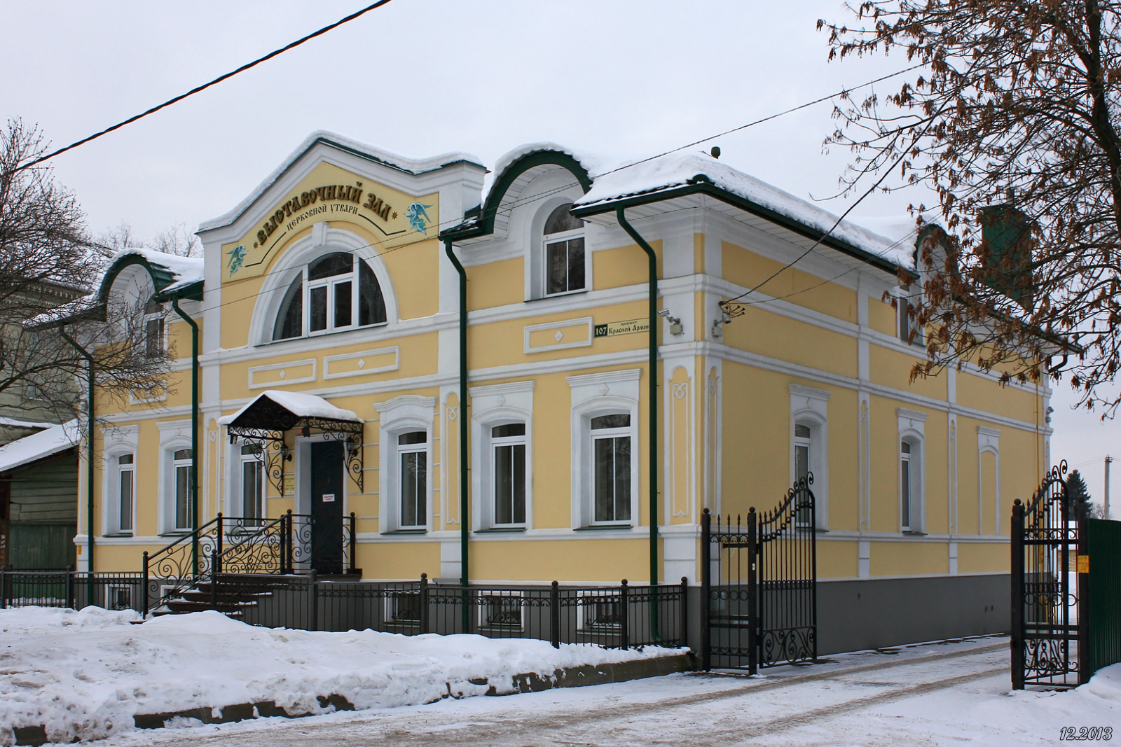 Красном сергиев. Диамед Сергиев Посад. Здания Сергиева Посада. Сергиев Посад, красной армии 107. Проспект красной армии г. Сергиев Посад Диамед.