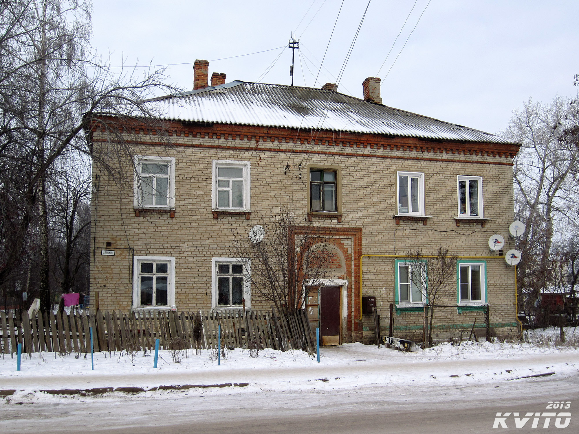 Купить Дом В Энгельсе Ул Черепичная