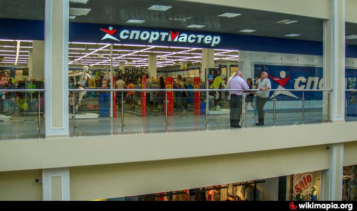 Магазин Спортивной Одежды Обнинск