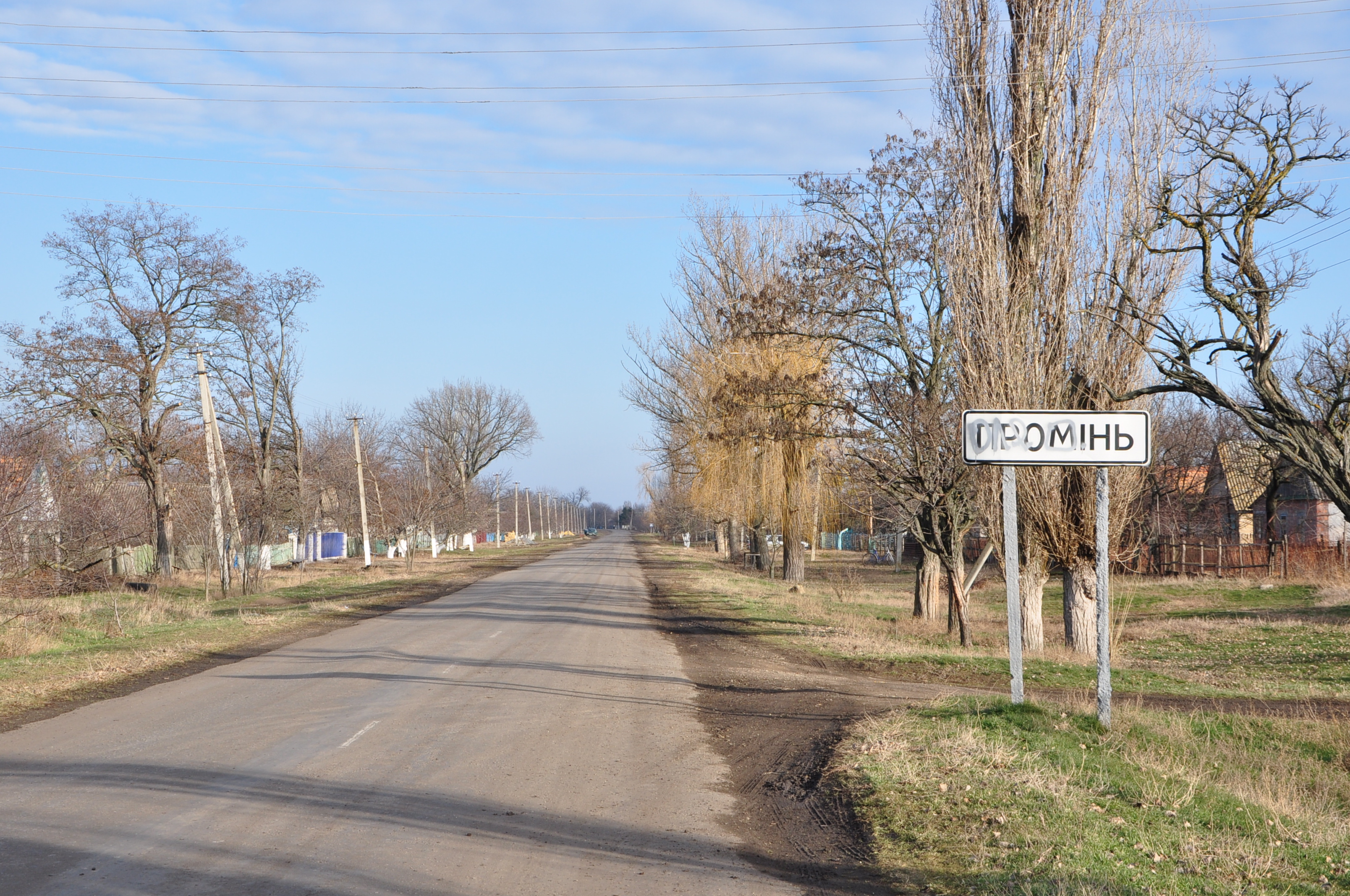 Запорожская область села. Мелитопольский район село ясное. Тихоновка (Мелитопольский район). Украина Запорожская область Мелитопольский район. Село Константиновка Мелитопольский район Запорожской области.