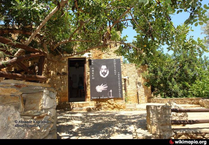 El Greco's museum in Fodele