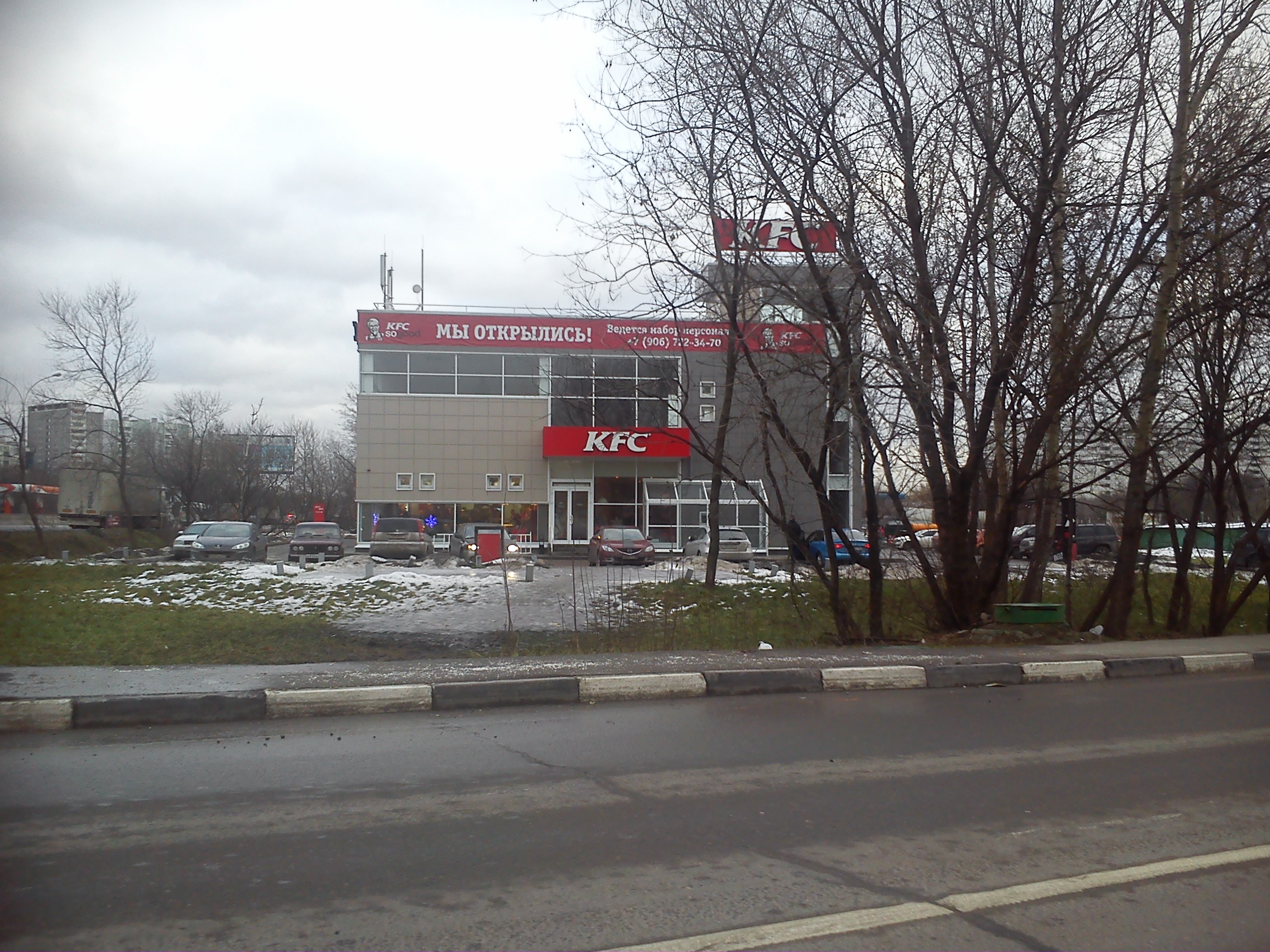 Волгоградский просп. КФС Волгоградский проспект 166. KFC на Волгоградском проспекте. Россия, Москва, Волгоградский проспект, 166.