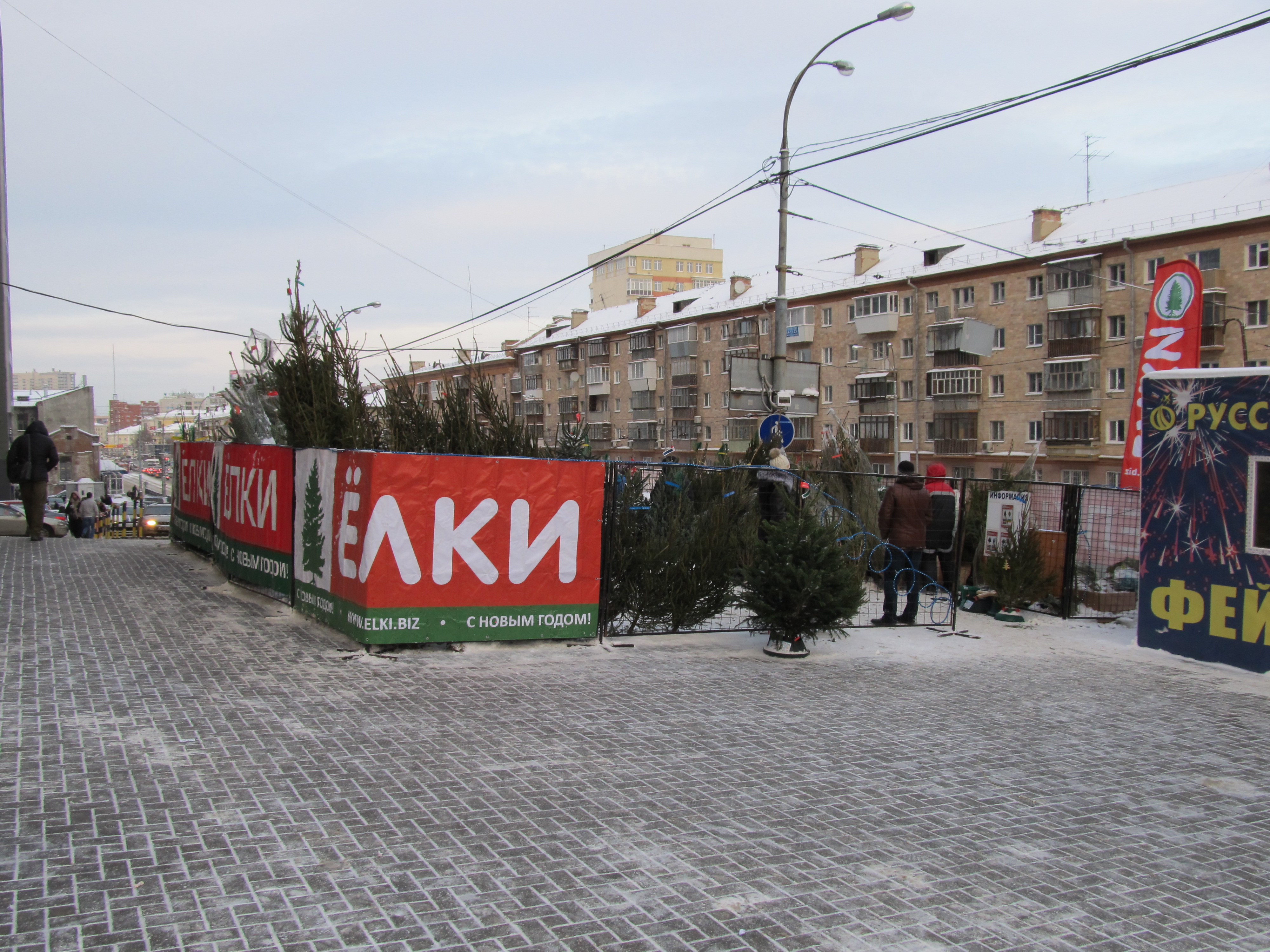 елочный базар екатеринбург 2022. новогодний базар елок. елочный базар. елочный базар екатеринбург адреса. елочный базар красивый.