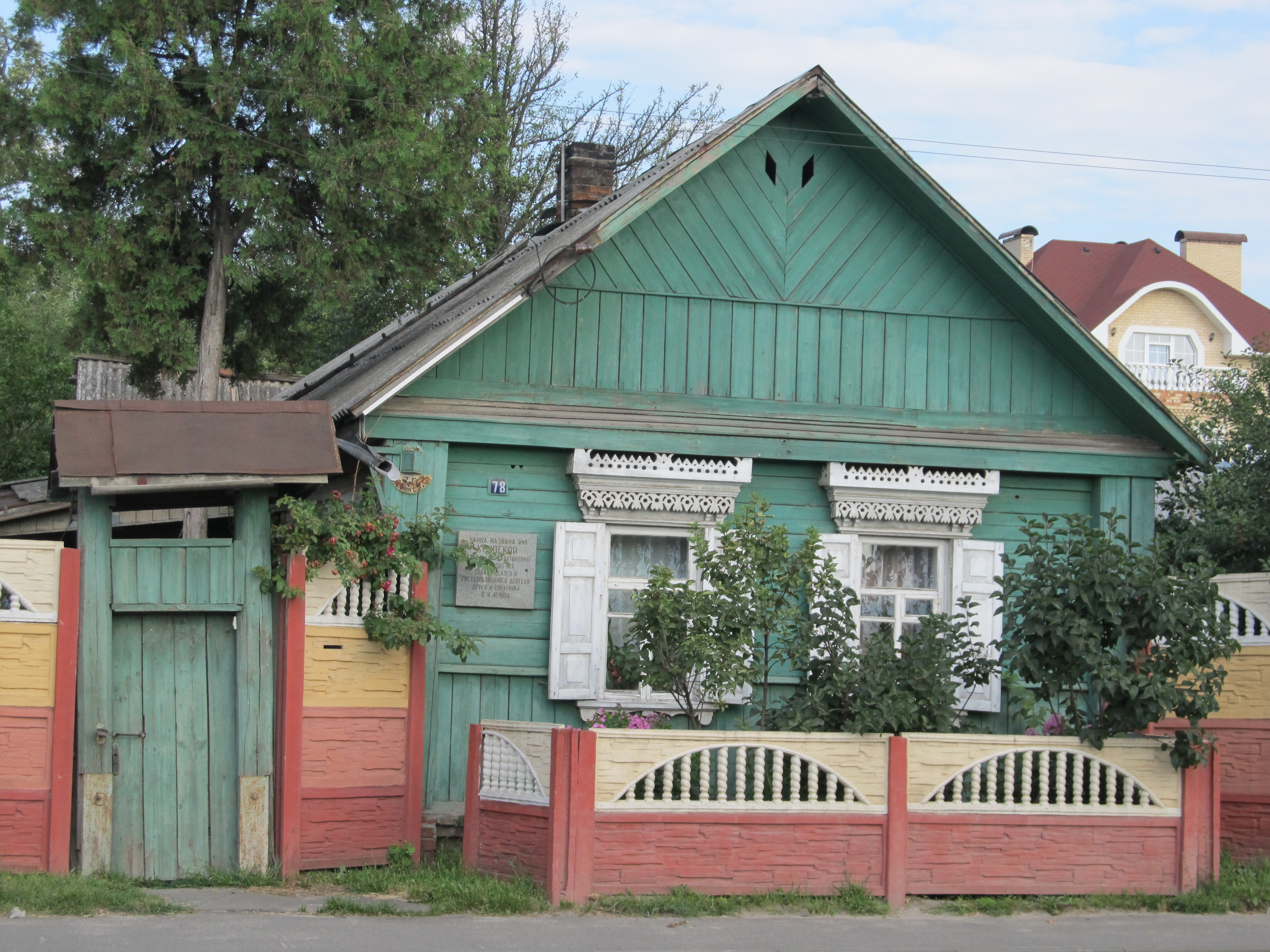 крупская 78. крупской 78. пермь, ул. орехово-зуево ул. квартиры цену в железнодорожном районе.