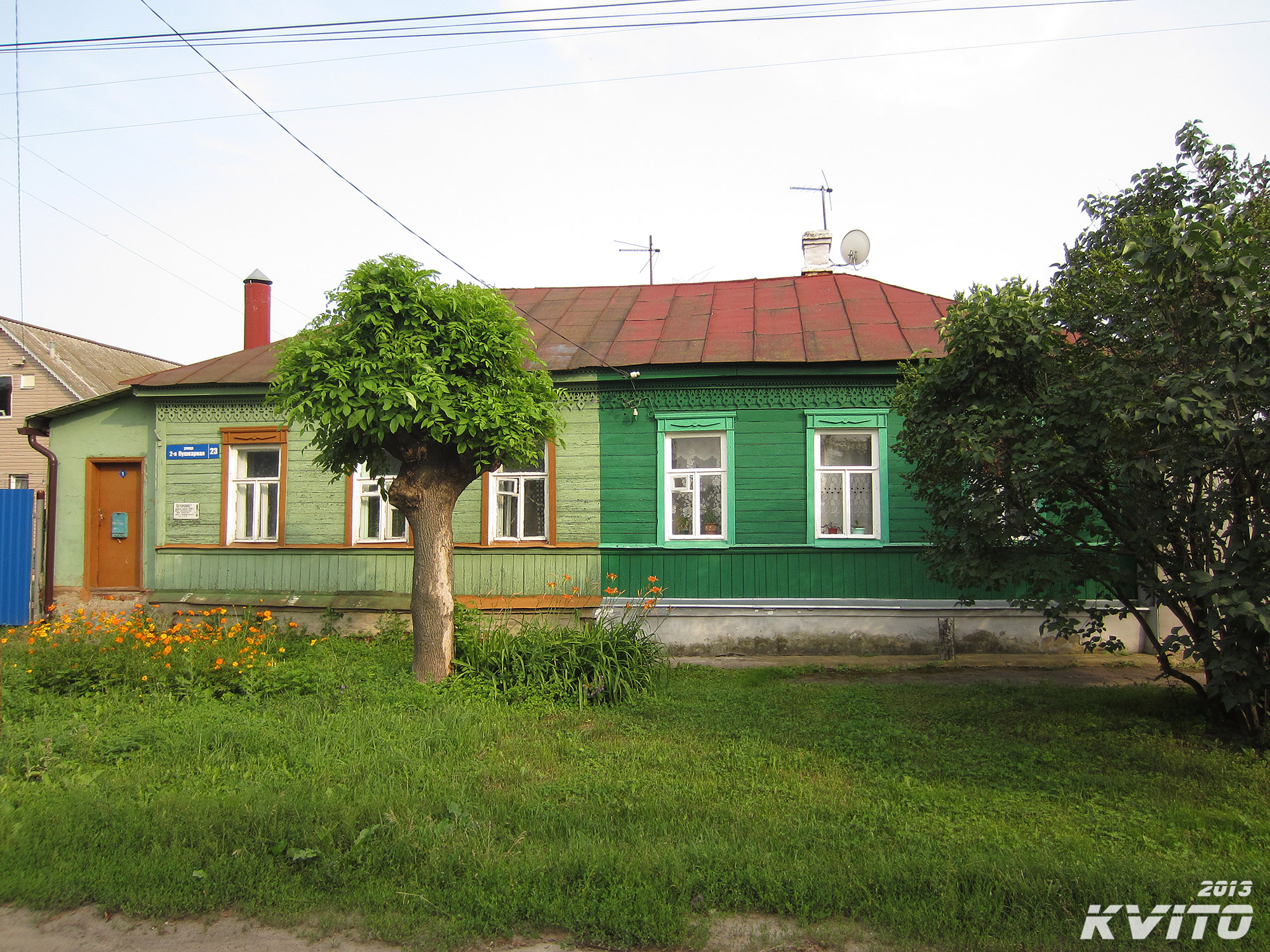 Купить Дом На Пушкарной В Курске