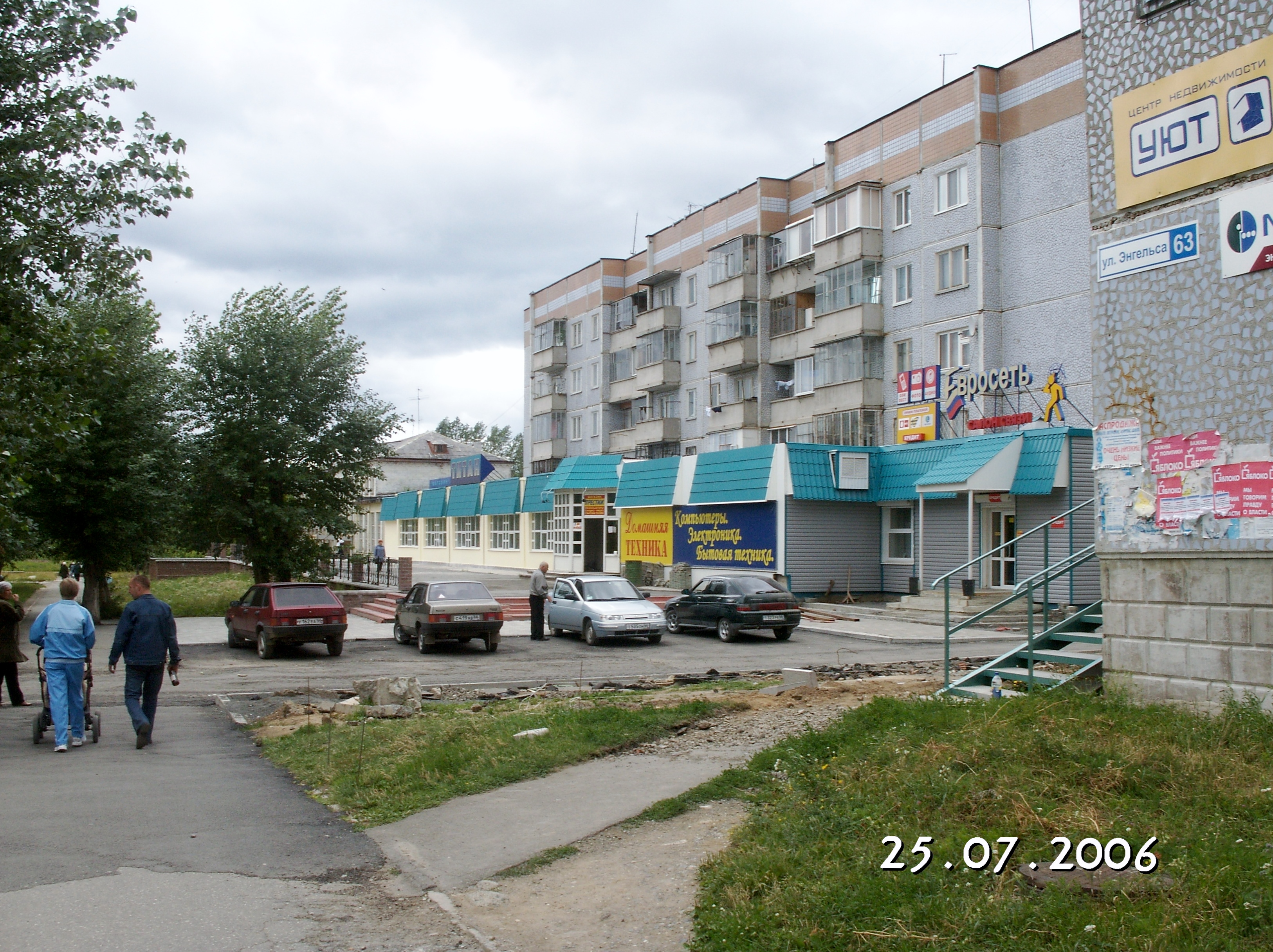 Верхняя салда энгельса. Верхняя Салда ул Энгельса 63. Энгельса 61 верхняя Салда. Верхняя Салда Энгельса 61 Сбербанк. Ул. Энгельса д. 63 верхняя Салда.