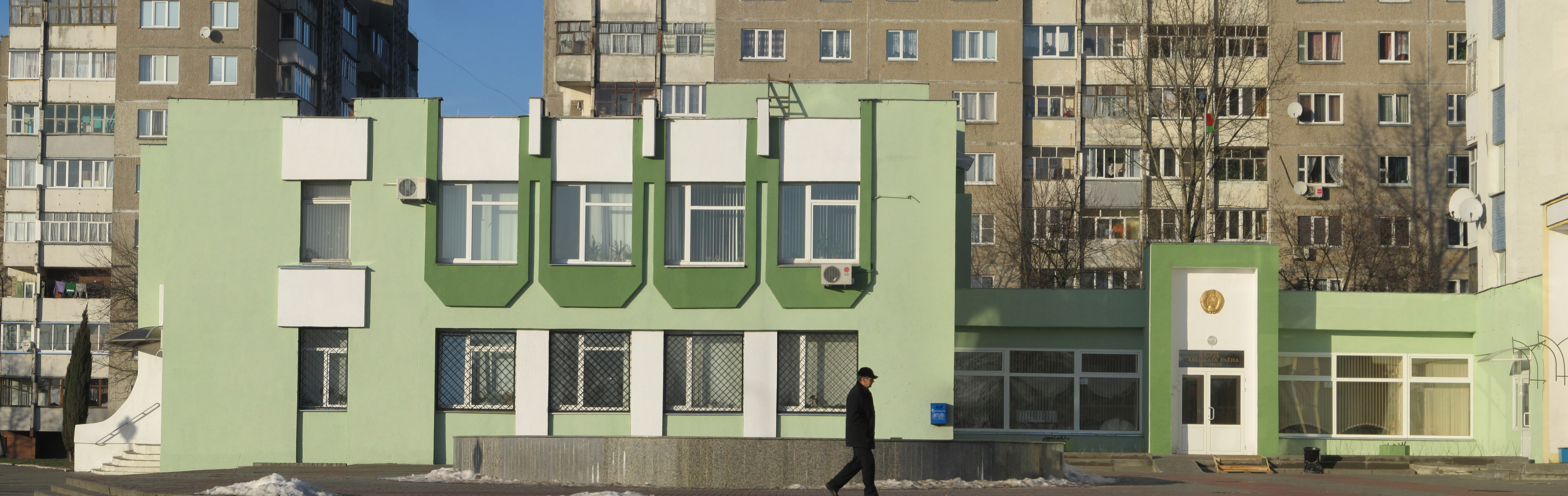 гомельский областной суд. гомель новобелицкий район. суды гомеля районы. стройка на новобелицкая. суд центрального района.