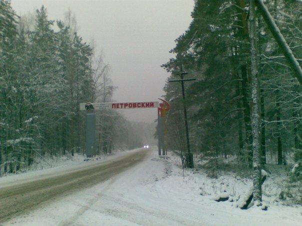 Петровское ленинградская область. Поселок Петровское Приозерский район. Петровское сельское поселение Приозерского района. Петровском Приозерский район Ленинградской области. Петровское сельское поселение Приозерского района Связист.