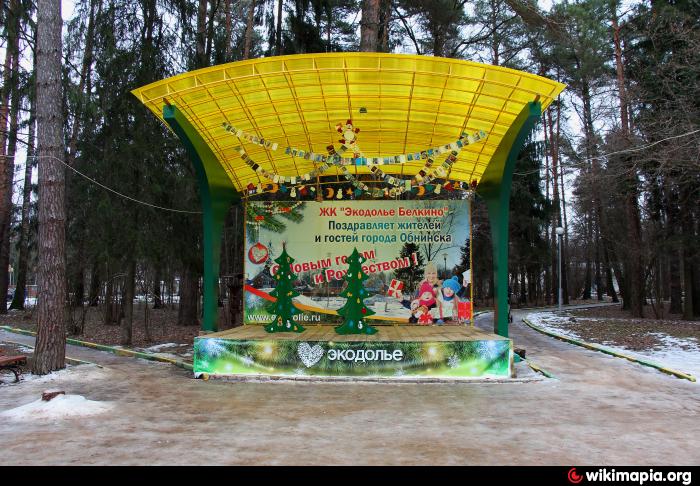 Парк город обнинск. Обнинск парк старый город. Обнинск городской парк старый город. Городской парк Обнинск. Парк в Старом городе Обнинск.