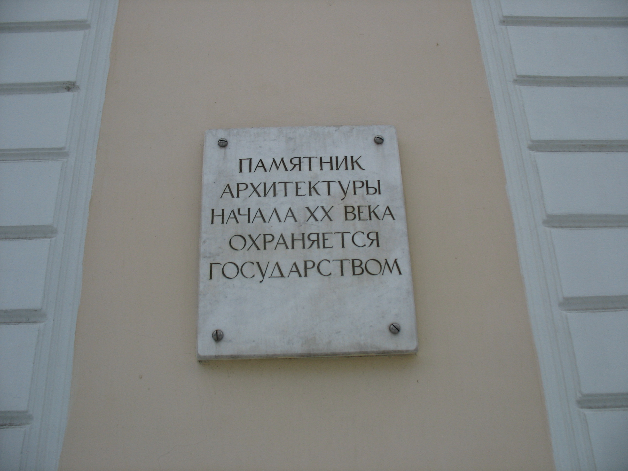 Доска монумент. Доска монумент. Доска монумент. Мемориальные таблички на кирпичную стену. Плита с именами погибших в вов 1941-1945.