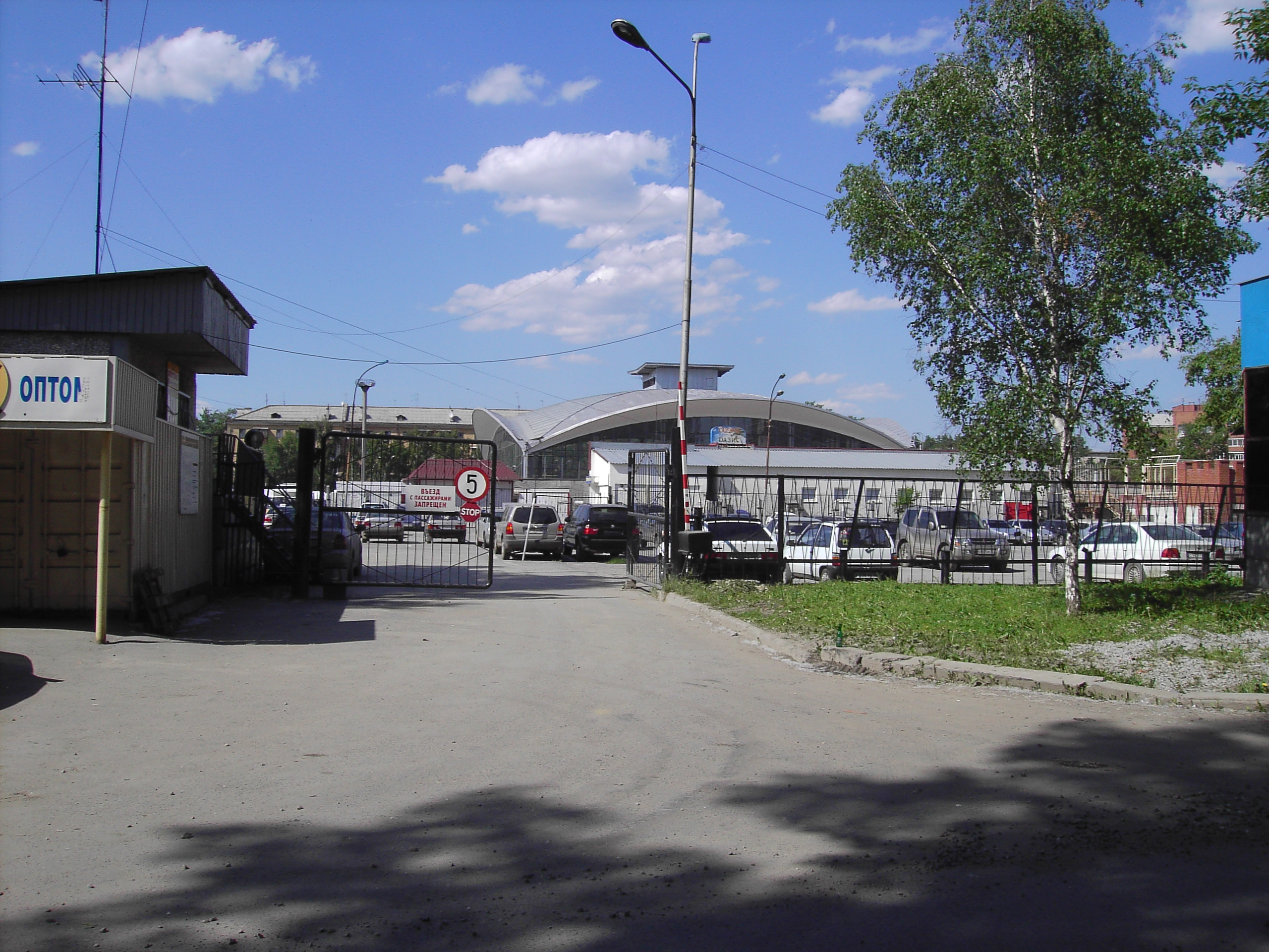 Купить Квартиру В Екатеринбурге Шарташский Рынок
