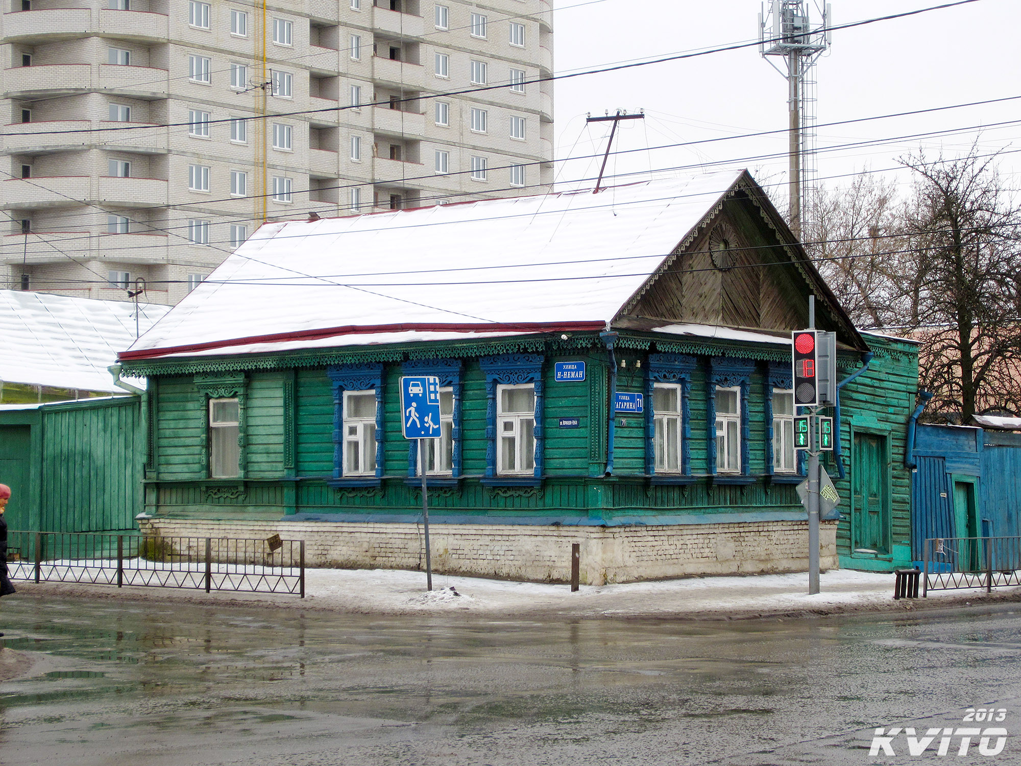 Гагарина орел