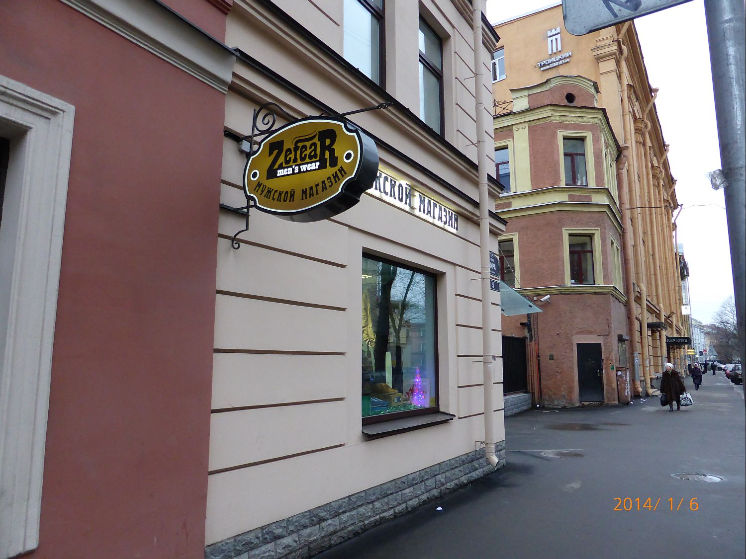 джинсы naked and famous weird guy dirty fade selvedge 14. Zefear store санкт петербург. Zefear raincoat зимние мужские куртки. ленинградец магазин спб. Zefear магазин.