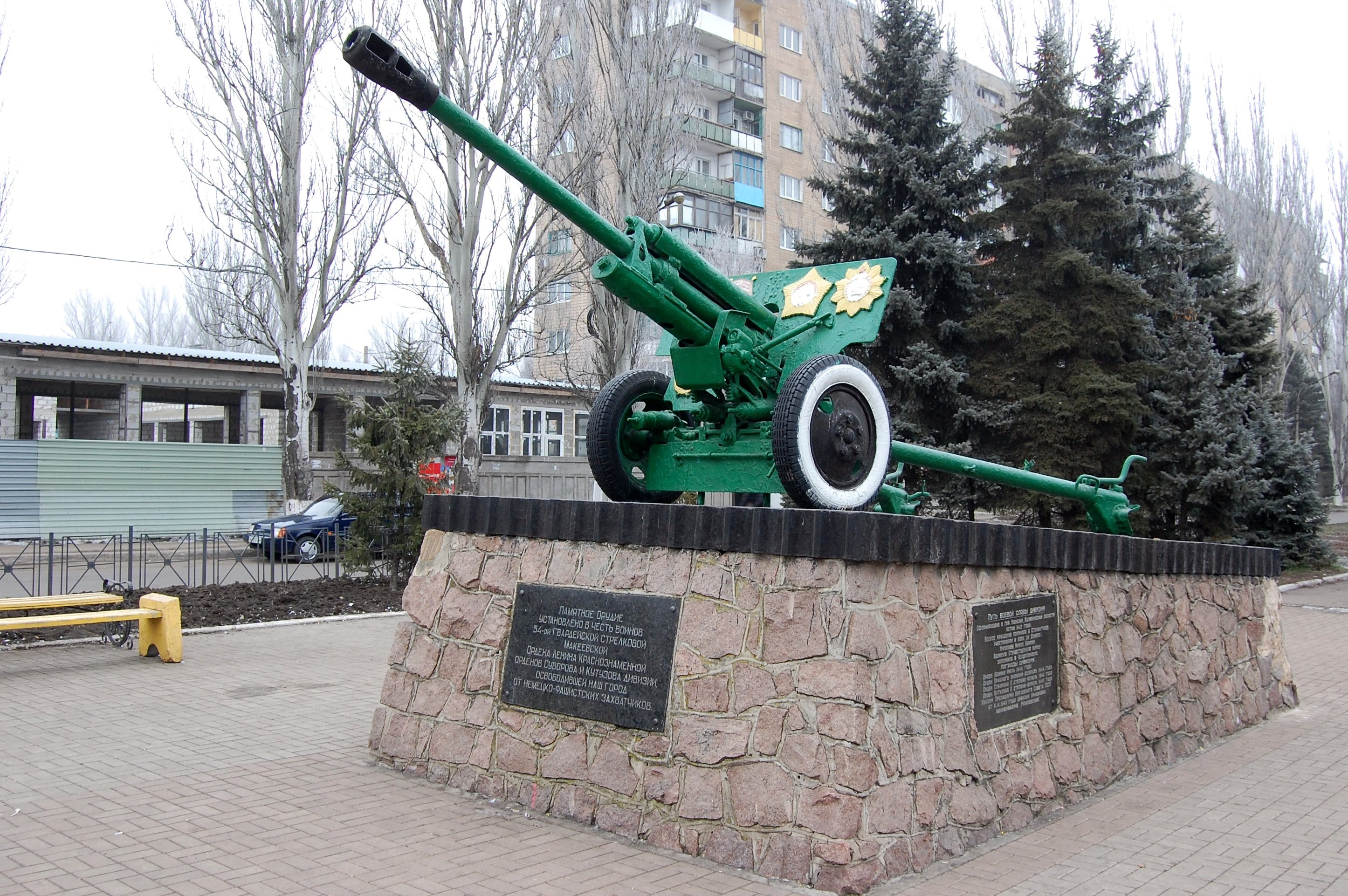 Ближайшие города: