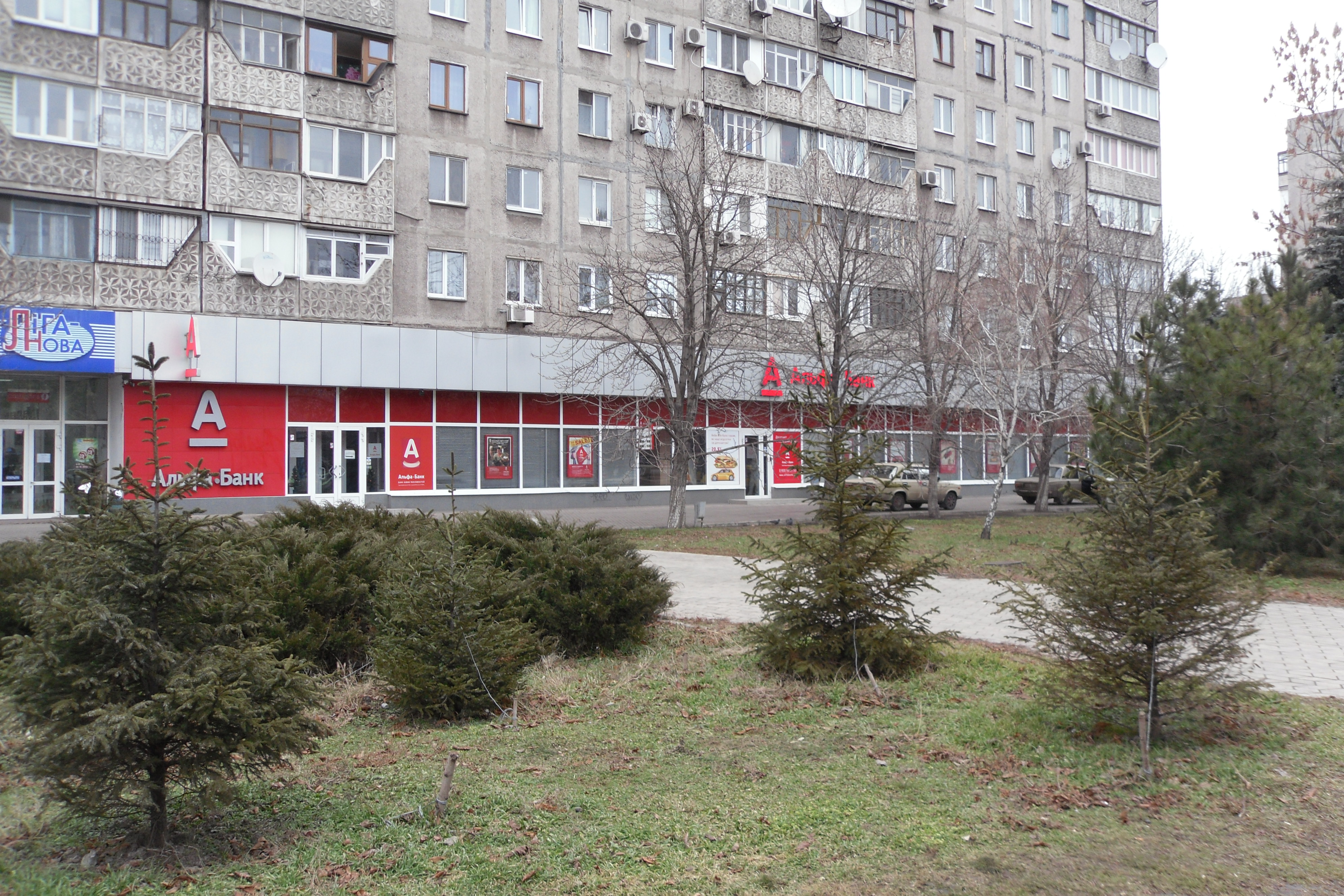 Купить Дом Мариуполь Левый Берег