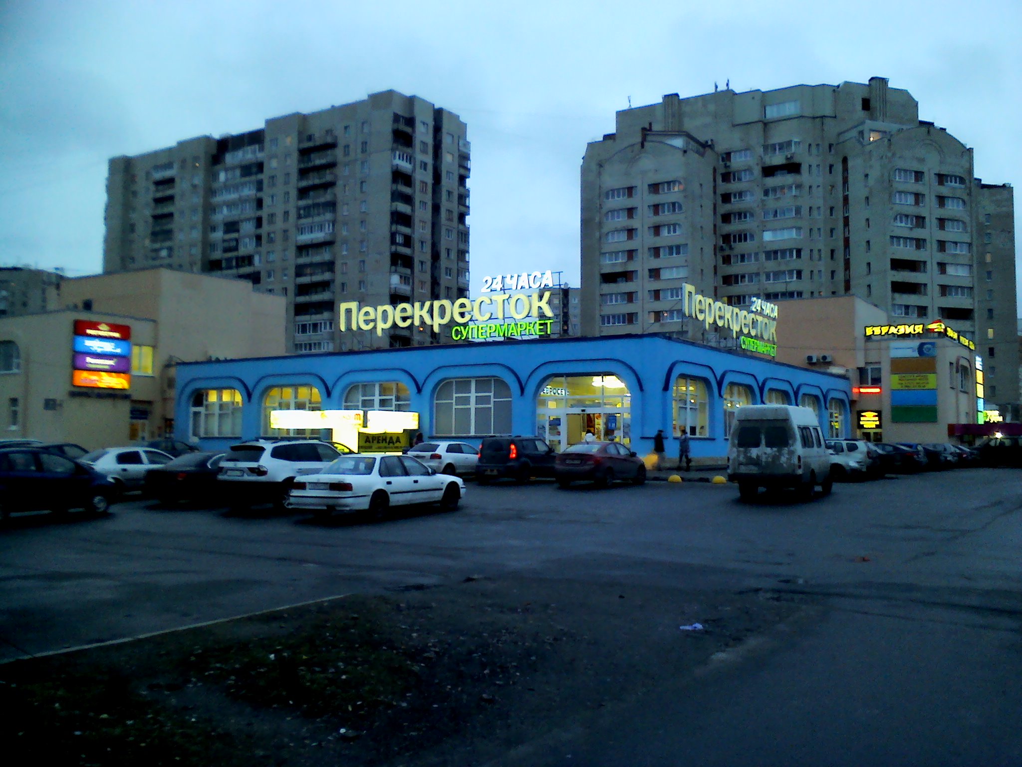 Перекресток 1