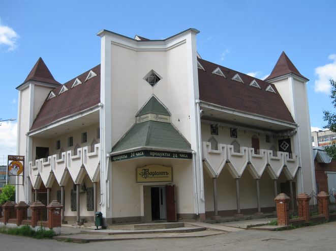 Chernushka