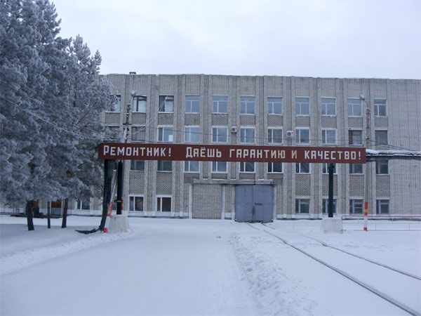 Город завитинск амурской области военный городок фото