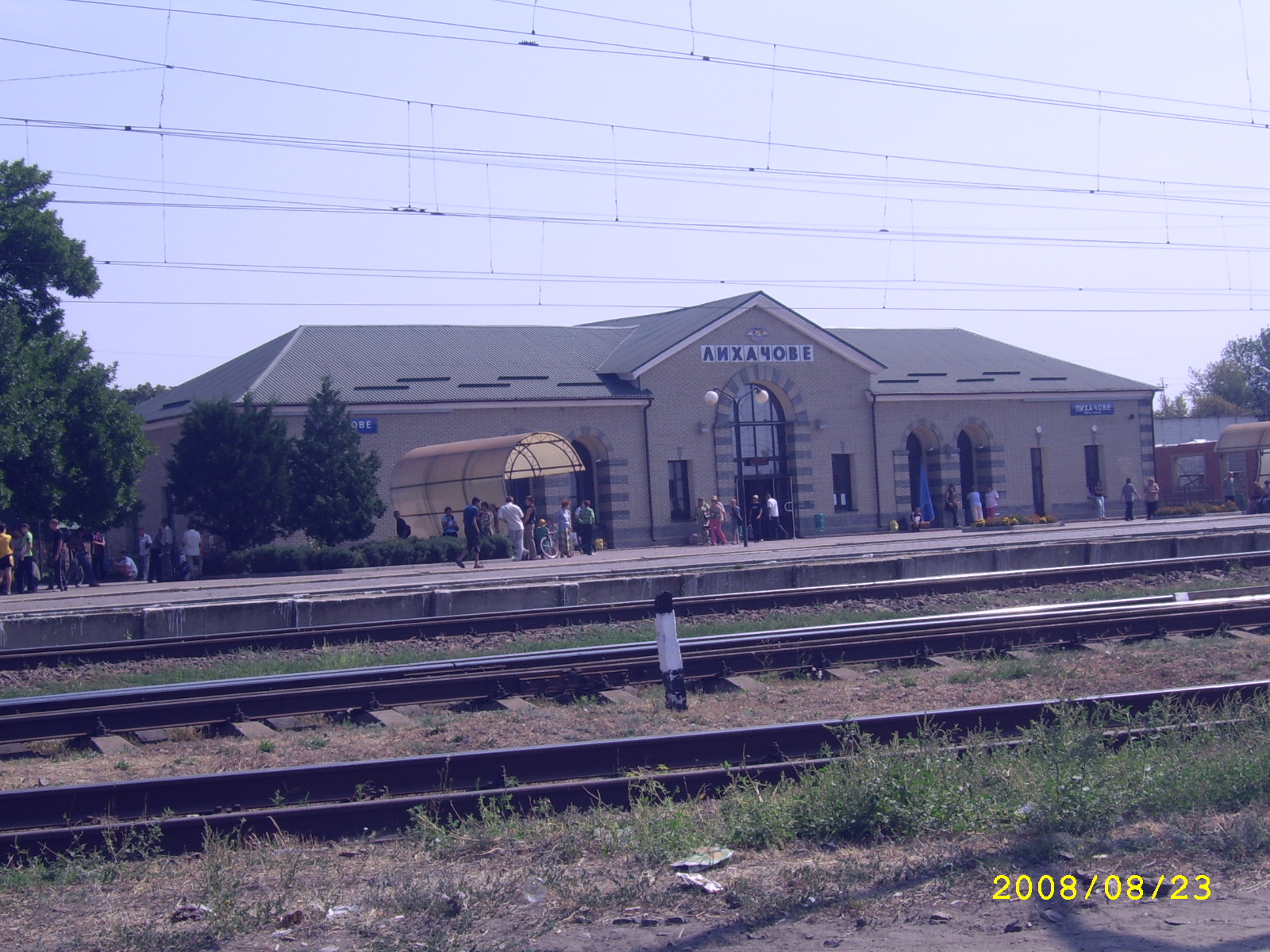 Станция Лихачево Харьковская область
