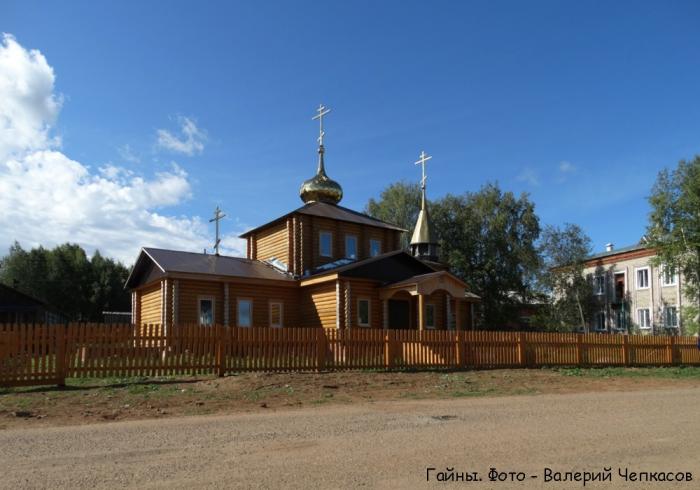 Погода гайны пермский. Посёлок Гайны Пермский край. Пермский край Гайнский район поселок Гайны. Церковь п. Гайны Пермский край. Музей Гайны Пермский край.