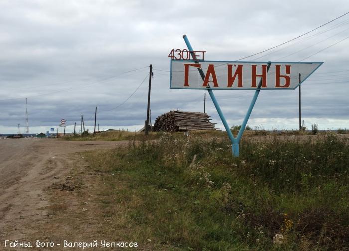 Карта осадков гайны пермский край