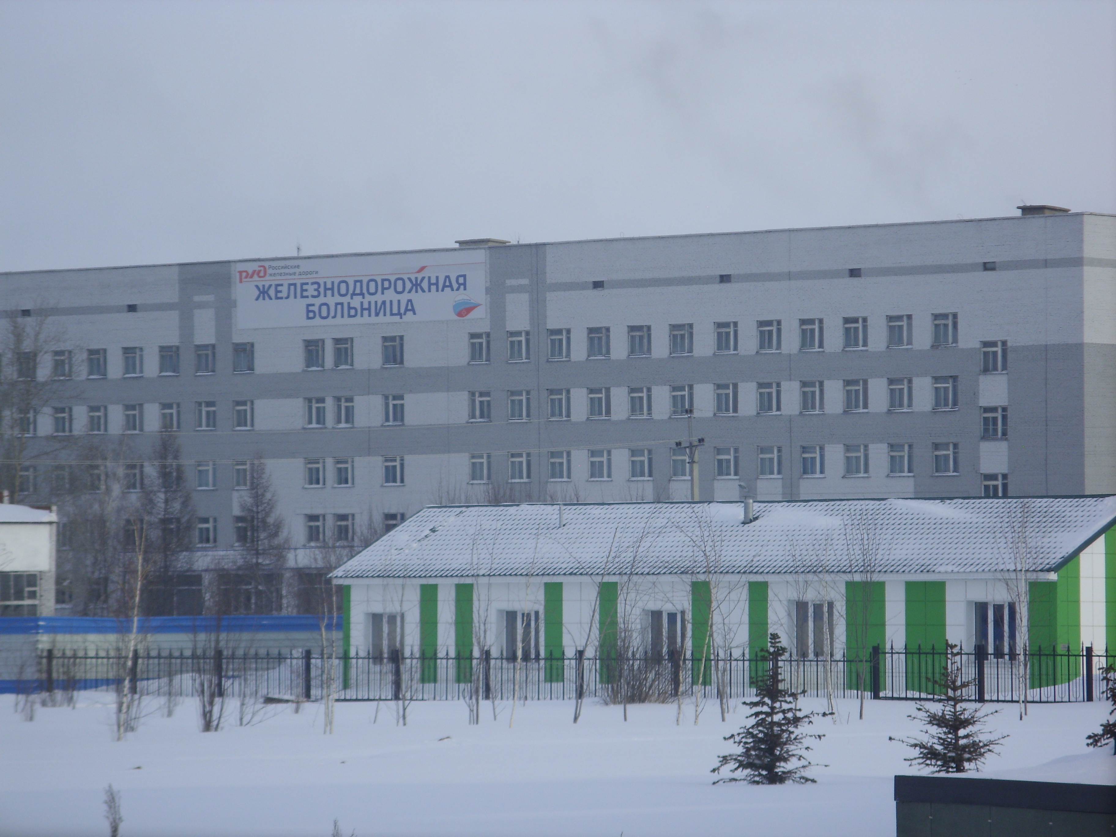 4 жд больница. Больница в Барабинске НСО. Сайт Барабинской больницы. ЖД больница Барабинск. Барабинск Железнодорожная Железнодорожная больница.