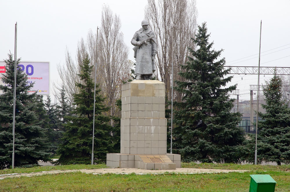 Горловка стелла