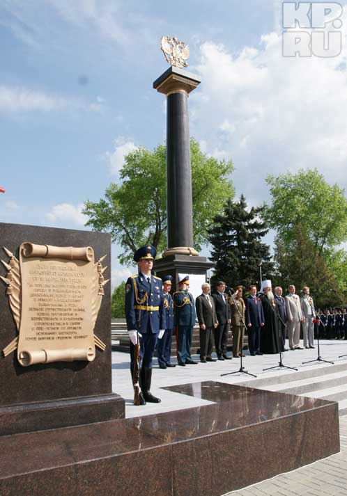 Воронеж город воинской славы. Стела город воинской славы Воронеж. Стелла Воронеж город воинской славы. Воронеж герой воинской славы. Памятная Стелла Воронеж город воинской славы.